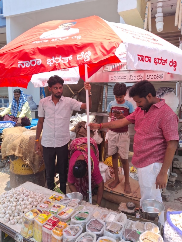 Distribution of donations for protection from the sun