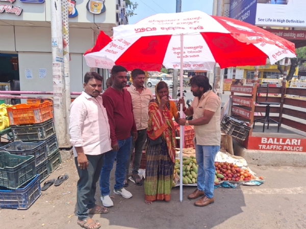 Distribution of donations for protection from the sun