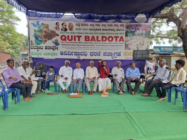 189ನೇ ದಿನದ ಬಲ್ಡೋಟ ವಿರೋಧಿ ಹೋರಾಟ ಪೂರ್ಣ