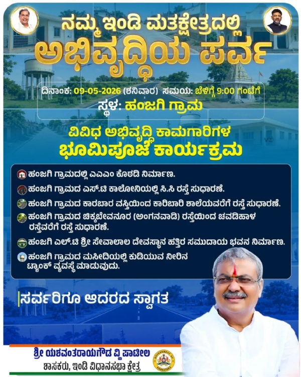 Mla