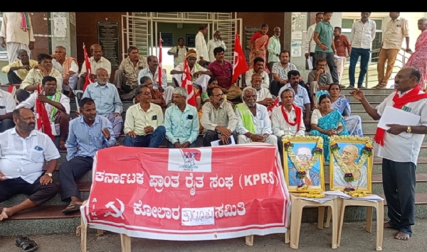 ಕೋಲಾರ ತಾಲ್ಲೂಕಿನ ಹರಟಿ ಹಾಗೂ ಇತರ ಪ್ರದೇಶದಲ್ಲಿ ಜಂಟಿ ಸರ್ವೇ ಮಾಡಿದ್ದು, ಸರ್ವೇ ನಕಾಶೆಗೆ ತಹಶೀಲ್ದಾರ್ ಸಹಿ ಮಾಡುವಂತೆ ಒತ್ತಾಯಿಸಿ ಭೂ ಸಂತ್ರಸ್ಥ ಹೋರಾಟ ಸಮಿತಿಯಿಂದ ತಾಲ್ಲೂಕು ಕಛೇರಿಯ ಮುಂದೆ ಪ್ರತಿಭಟನೆ ನಡೆಸಲಾಯಿತು.