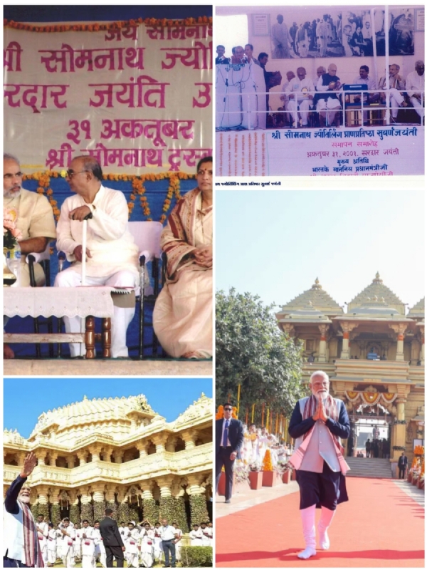 ಪ್ರಧಾನಿ ಹಂಚಿಕೊಂಡಿರುವ ಚಿತ್ರಗಳು