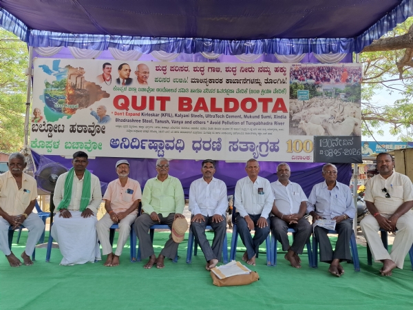 190ನೇ ದಿನದ ಬಲ್ಡೋಟ ತೊಲಗಿಸಿ ಕೊಪ್ಪಳ ಉಳಿಸಿ ಹೋರಾಟ ಯಶಸ್ವಿ