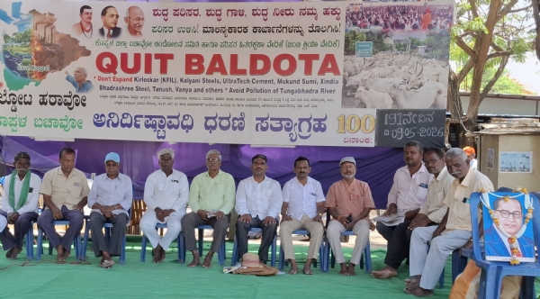 191ನೇ ದಿನದ ಬಲ್ಡೋಟ ಹಟಾವೋ ಧರಣಿ ಯಶಸ್ವಿ