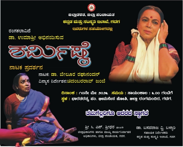ಫೋಟೋ ಫೋಟೋ