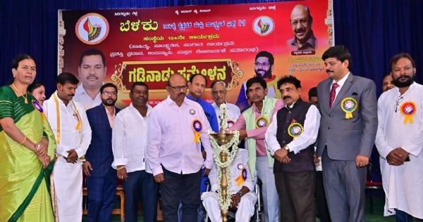 ಗಡಿನಾಡು ಸಮ್ಮೇಳನ ಗಡಿನಾಡು ಸಮ್ಮೇಳನ