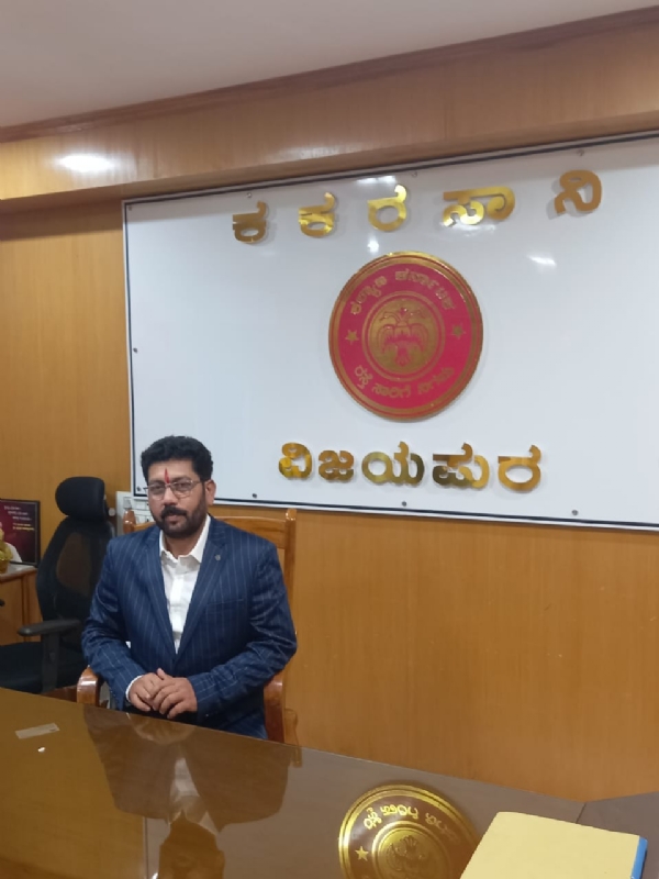 ವಿಭಾಗ