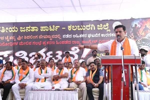 Bjp protest