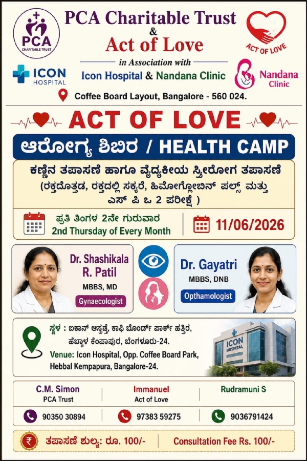 Health camp Health camp