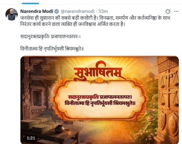 Pm post Pm post