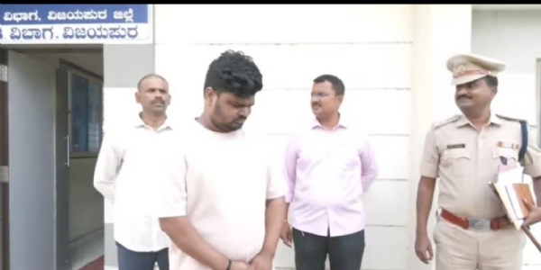 ವಂಚನೆ