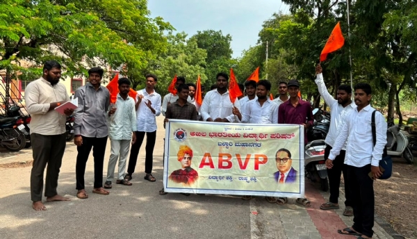 ವಿಎಸ್ಕೆಯುನಲ್ಲಿ ಹಣ ಪಡೆದು ಪಾಸ್ ಮಾಡುವಿಕೆ : ಎಬಿವಿಪಿ ಆರೋಪ ವಿಎಸ್ಕೆಯುನಲ್ಲಿ ಹಣ ಪಡೆದು ಪಾಸ್ ಮಾಡುವಿಕೆ : ಎಬಿವಿಪಿ ಆರೋಪ