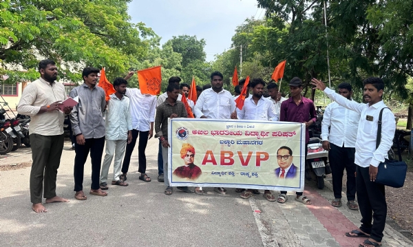 ವಿಎಸ್ಕೆಯುನಲ್ಲಿ ಹಣ ಪಡೆದು ಪಾಸ್ ಮಾಡುವಿಕೆ : ಎಬಿವಿಪಿ ಆರೋಪ ವಿಎಸ್ಕೆಯುನಲ್ಲಿ ಹಣ ಪಡೆದು ಪಾಸ್ ಮಾಡುವಿಕೆ : ಎಬಿವಿಪಿ ಆರೋಪ