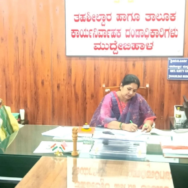 Paditar ಅಕ್ಕಿ Paditar ಅಕ್ಕಿ