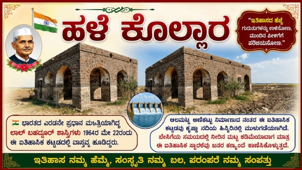 ನೆನಪು