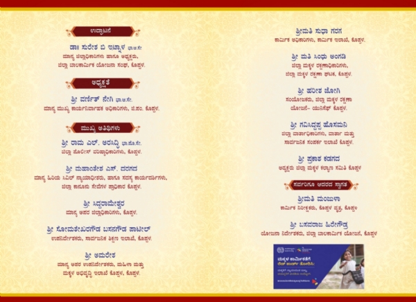 Tomorrow is World Day Against Child Labor,