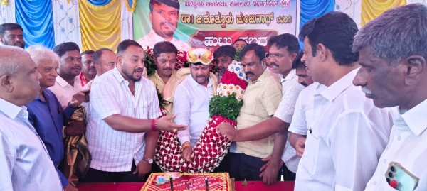 ಕೋಲಾರ ಶಾಸಕ ಕೊತ್ತೂರು ಮಂಜುನಾಥ್ ಹುಟ್ಟು ಹಬ್ಬ ಆಚರಣೆಯ ಅಂಗವಾಗಿ ಅಭಿಮಾನಿಗಳೊಂದಿಗೆ ಕೇಕ್ ಕತ್ತರಿಸಿದರು. ಕೋಲಾರ ಶಾಸಕ ಕೊತ್ತೂರು ಮಂಜುನಾಥ್ ಹುಟ್ಟು ಹಬ್ಬ ಆಚರಣೆಯ ಅಂಗವಾಗಿ ಅಭಿಮಾನಿಗಳೊಂದಿಗೆ ಕೇಕ್ ಕತ್ತರಿಸಿದರು.