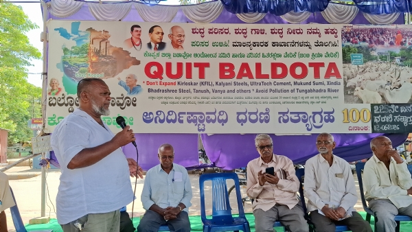 ಸಿದ್ದರಾಮಯ್ಯ ಕೊಪ್ಪಳ ಜನರಿಗೆ ನ್ಯಾಯ ಕೊಡಬೇಕಿತ್ತು: ಬಲ್ಡೋಟ ಹಟಾವೋ ಕೊಪ್ಪಳ ಬಚಾವೋ ಧರಣಿ