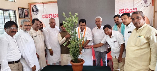 ಕಾಂಗ್ರೆಸ್ ಕಾಂಗ್ರೆಸ್