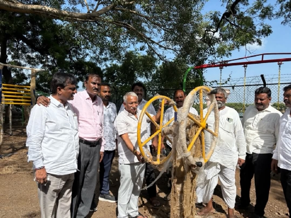 ಉದ್ಯಾನವನ