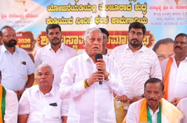 ಶಂಕುಸ್ಥಾಪನೆ ಶಂಕುಸ್ಥಾಪನೆ