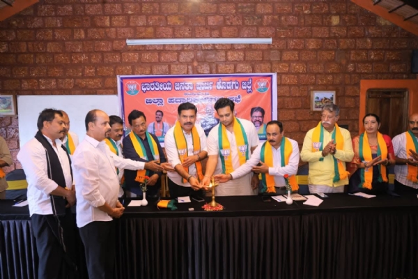Bjp meeting Bjp meeting