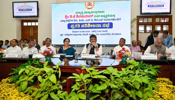 Cm meeting
