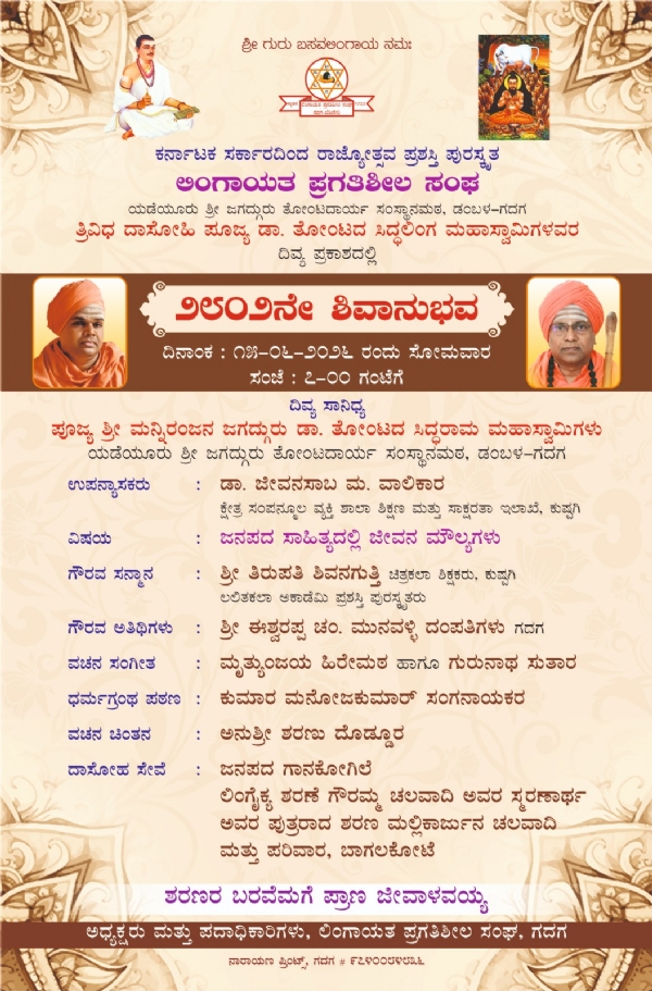 ಫೋಟೋ