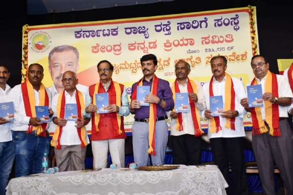 Kannada