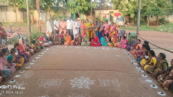 ಕಾರ್ಯಕ್ರಮ