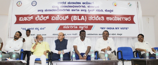 ಮತದಾರರಿಗೆ ಎನುಮರೇಷನ್ ಫಾರಂ ಸಿಗುವಂತೆ ನೋಡಿಕೊಳ್ಳಿ: ಡಾ. ಸುರೇಶ ಇಟ್ನಾಳ ಮತದಾರರಿಗೆ ಎನುಮರೇಷನ್ ಫಾರಂ ಸಿಗುವಂತೆ ನೋಡಿಕೊಳ್ಳಿ: ಡಾ. ಸುರೇಶ ಇಟ್ನಾಳ