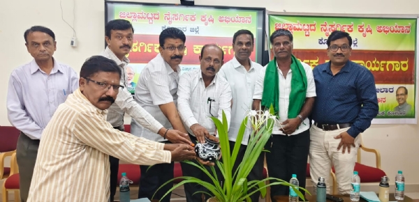 ಕೋಲಾರದ ಕೃಷಿ ವಿಜ್ಞಾನ ಕೇಂದ್ರದಲ್ಲಿ ನಡೆದ ನೈಸರ್ಗಿಕ ಕೃಷಿ ಕಾರ್ಯಾಗಾರವನ್ನು ತೋಟಗಾರಿಕಾ ಮಹಾವಿದ್ಯಾಲಯದ ಡೀನ್ ಡಾ. ಆಂಜಿನಪ್ಪ ಉದ್ಘಾಟಿಸಿದರು. ಕೋಲಾರದ ಕೃಷಿ ವಿಜ್ಞಾನ ಕೇಂದ್ರದಲ್ಲಿ ನಡೆದ ನೈಸರ್ಗಿಕ ಕೃಷಿ ಕಾರ್ಯಾಗಾರವನ್ನು ತೋಟಗಾರಿಕಾ ಮಹಾವಿದ್ಯಾಲಯದ ಡೀನ್ ಡಾ. ಆಂಜಿನಪ್ಪ ಉದ್ಘಾಟಿಸಿದರು.