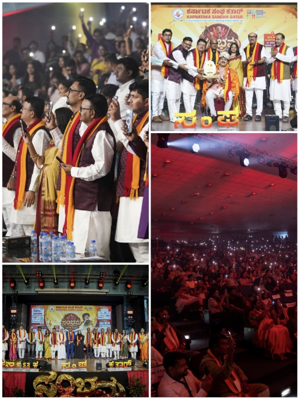 ಕತಾರನಲ್ಲಿ ಕನ್ನಡ ಗಾನ ಸುದೆ ಕತಾರನಲ್ಲಿ ಕನ್ನಡ ಗಾನ ಸುದೆ