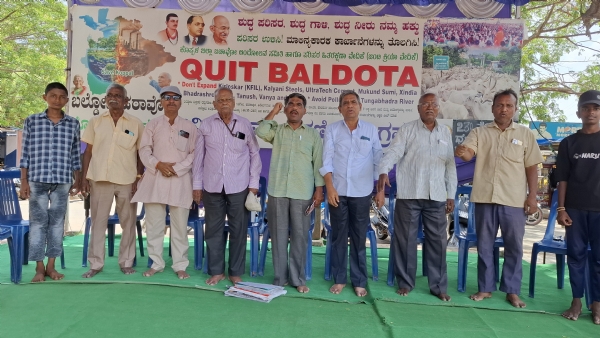 ಬಲ್ಡೋಟ ಕಾರ್ಖಾನೆ ವಿರೋಧಿ 230ನೇ ದಿನ ಧರಣಿ ಬಲ್ಡೋಟ ಕಾರ್ಖಾನೆ ವಿರೋಧಿ 230ನೇ ದಿನ ಧರಣಿ