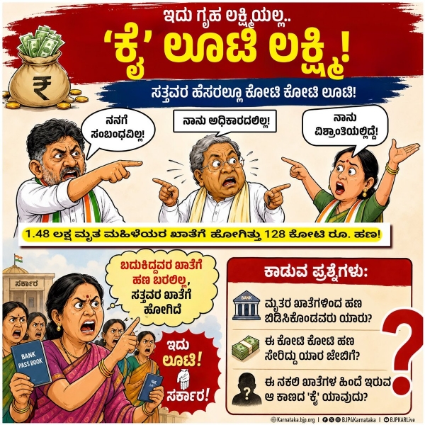 Ashok post Ashok post