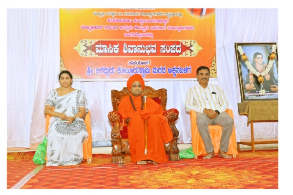 ಆಸೆ ಕ್ಷೀಣಿಸಿದಷ್ಟೂ ನೆಮ್ಮದಿ - ಸಮಾಧಾನ ಹೆಚ್ಚು : ಕೊಟ್ಟೂರು ಬಸವಲಿಂಗ ಮಹಾಸ್ವಾಮಿಗಳು ಆಸೆ ಕ್ಷೀಣಿಸಿದಷ್ಟೂ ನೆಮ್ಮದಿ - ಸಮಾಧಾನ ಹೆಚ್ಚು : ಕೊಟ್ಟೂರು ಬಸವಲಿಂಗ ಮಹಾಸ್ವಾಮಿಗಳು