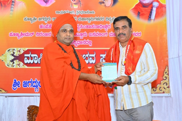 ಆಸೆ ಕ್ಷೀಣಿಸಿದಷ್ಟೂ ನೆಮ್ಮದಿ - ಸಮಾಧಾನ ಹೆಚ್ಚು : ಕೊಟ್ಟೂರು ಬಸವಲಿಂಗ ಮಹಾಸ್ವಾಮಿಗಳು ಆಸೆ ಕ್ಷೀಣಿಸಿದಷ್ಟೂ ನೆಮ್ಮದಿ - ಸಮಾಧಾನ ಹೆಚ್ಚು : ಕೊಟ್ಟೂರು ಬಸವಲಿಂಗ ಮಹಾಸ್ವಾಮಿಗಳು