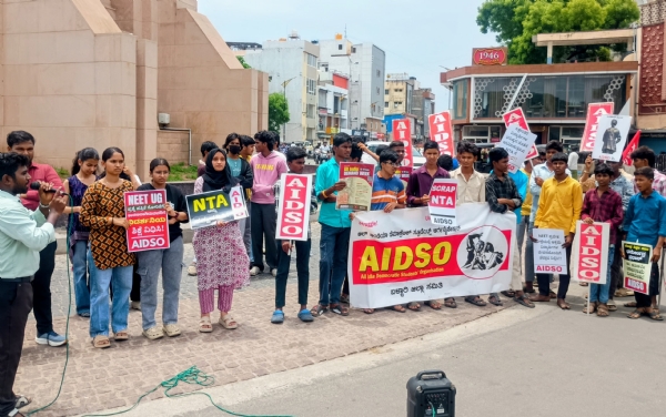 ಬಳ್ಳಾರಿ : ಎನ್ಟಿಎ ರದ್ದತಿಗೆ ಆಗ್ರಹಿಸಿ ಪ್ರತಿಭಟನೆ ಬಳ್ಳಾರಿ : ಎನ್ಟಿಎ ರದ್ದತಿಗೆ ಆಗ್ರಹಿಸಿ ಪ್ರತಿಭಟನೆ