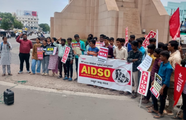 ಬಳ್ಳಾರಿ : ಎನ್ಟಿಎ ರದ್ದತಿಗೆ ಆಗ್ರಹಿಸಿ ಪ್ರತಿಭಟನೆ ಬಳ್ಳಾರಿ : ಎನ್ಟಿಎ ರದ್ದತಿಗೆ ಆಗ್ರಹಿಸಿ ಪ್ರತಿಭಟನೆ