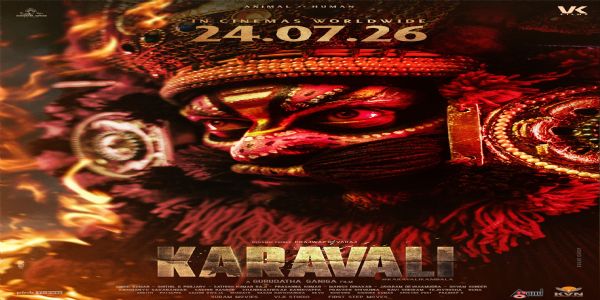 ಜುಲೈ 24ಕ್ಕೆ ಕರಾವಳಿ ಚಿತ್ರ ಬಿಡುಗಡೆ