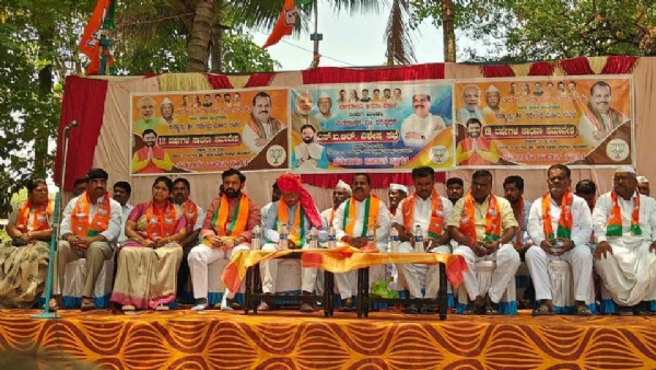 Bjp Bjp