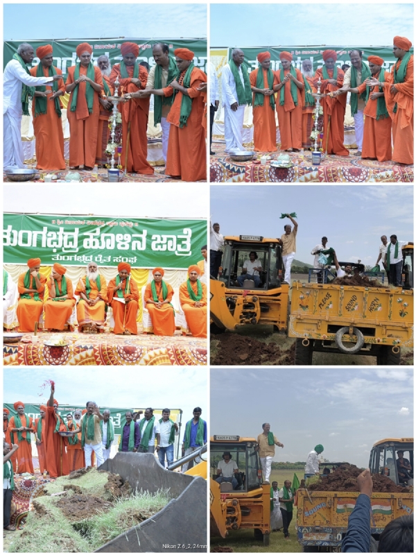 ಹೂಳೆತ್ತುವ ಕಾರ್ಯ ಹೂಳೆತ್ತುವ ಕಾರ್ಯ