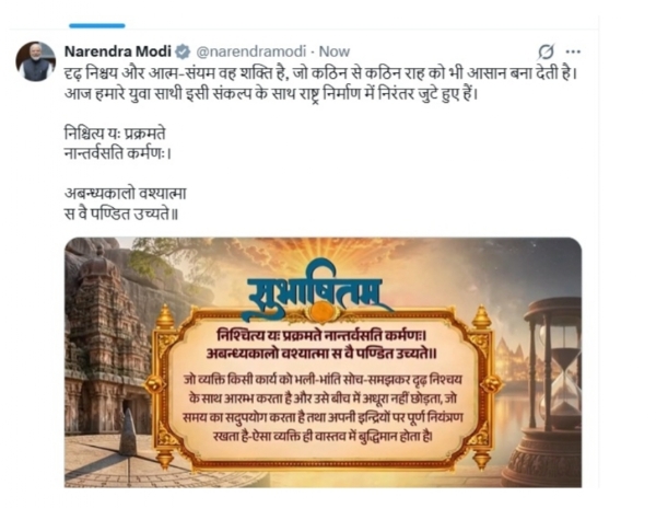 Pm post