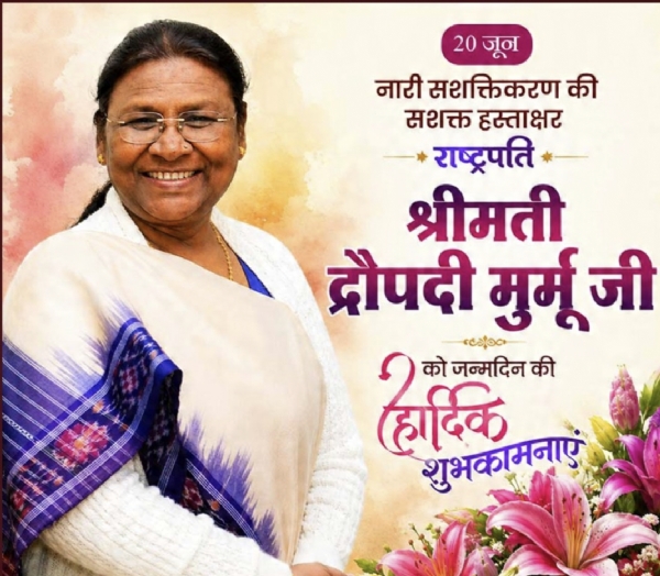 President birthday wish
