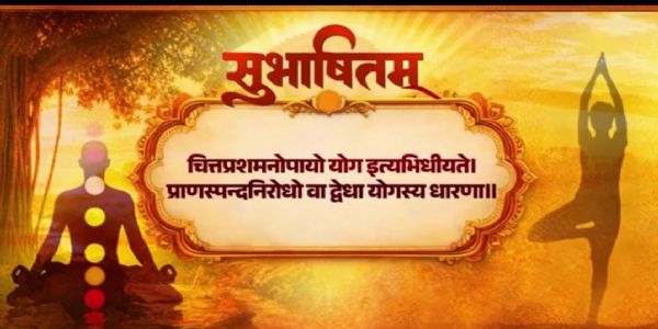 ಯೋಗ ದಿನಾಚರಣೆಯ ಯಶಸ್ಸು ಯೋಗದ ಜಾಗತಿಕ ಪ್ರಭಾವಕ್ಕೆ ಸಾಕ್ಷಿ : ಪ್ರಧಾನಿ ಮೋದಿ
