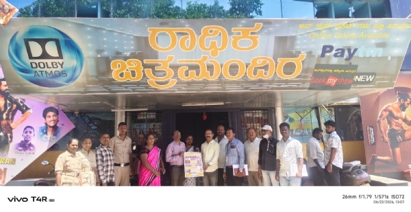 ಬಳ್ಳಾರಿ : ಬಾಲಕಾರ್ಮಿಕ - ಆಕಸ್ಮಿಕ ದಾಳಿ: 5 ಮಕ್ಕಳ ರಕ್ಷಣೆ ಬಳ್ಳಾರಿ : ಬಾಲಕಾರ್ಮಿಕ - ಆಕಸ್ಮಿಕ ದಾಳಿ: 5 ಮಕ್ಕಳ ರಕ್ಷಣೆ