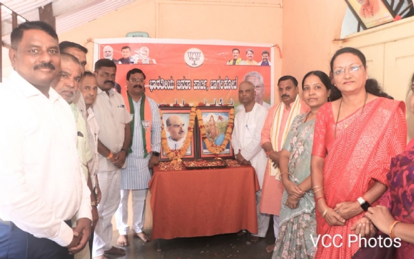 ಸ್ಮರಣೆ ಸ್ಮರಣೆ