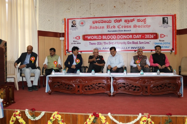 ವಿಶ್ವ ರಕ್ತದಾನಿಗಳ ದಿನಾಚರಣೆ ವಿಶ್ವ ರಕ್ತದಾನಿಗಳ ದಿನಾಚರಣೆ