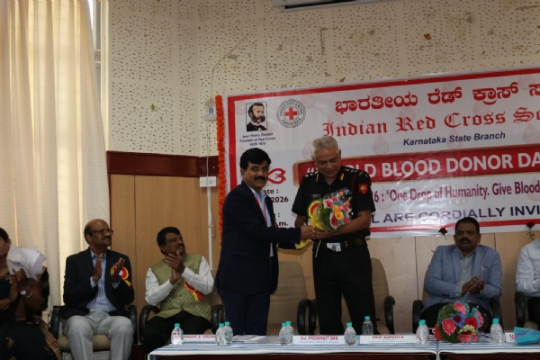 ವಿಶ್ವ ರಕ್ತದಾನಿಗಳ ದಿನಾಚರಣೆ ವಿಶ್ವ ರಕ್ತದಾನಿಗಳ ದಿನಾಚರಣೆ