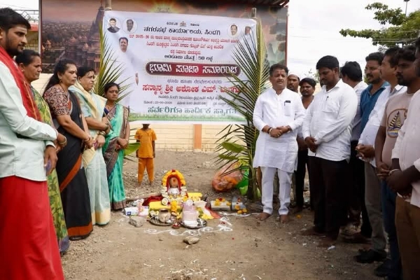 ಪೂಜೆ